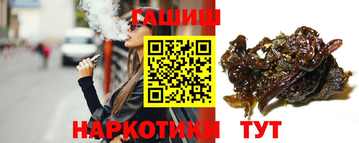 Гашиш VHQ Великий Новгород