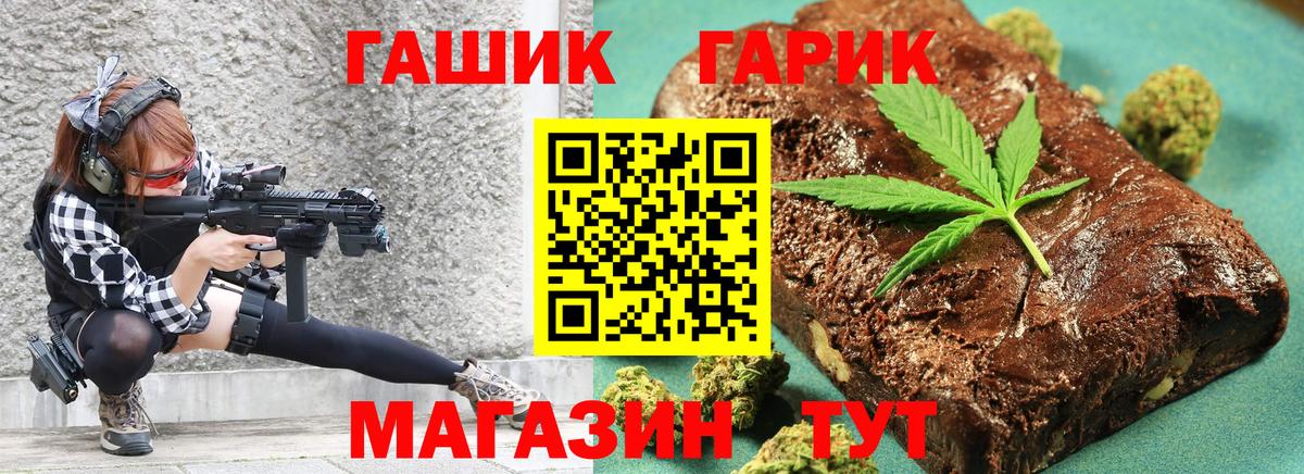 как найти   Гашиш  Вход с VPN  ГАШИШ Cannabis  Великий Новгород 