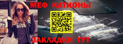 прущие крисы Можга