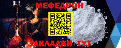 бутик Можайск