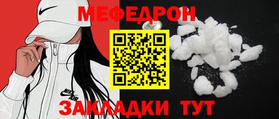 прущие крисы Можга