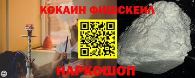 бутик Можайск