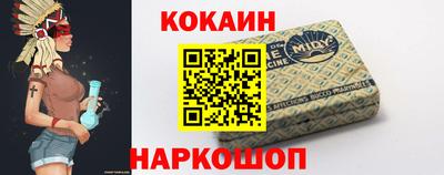 бутик Можайск