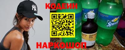 бутик Можайск