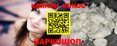 бутик Можайск
