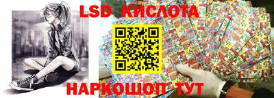 бутик Можайск
