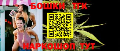 прущие крисы Можга