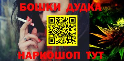 бутик Можайск