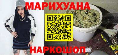 бутик Можайск
