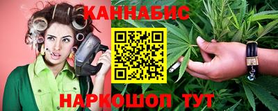 бутик Можайск