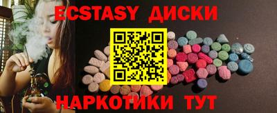 бутик Можайск