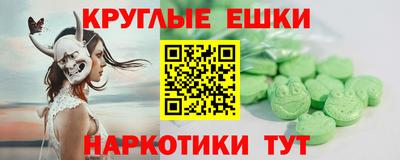 бутик Можайск
