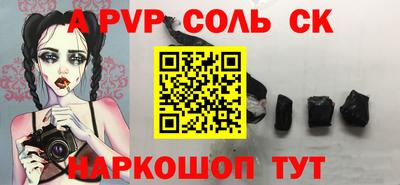 бутик Можайск