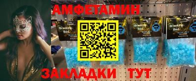 бутик Можайск