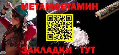 прущие крисы Можга