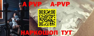 прущие крисы Можга