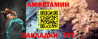 прущие крисы Можга
