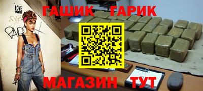 прущие крисы Можга