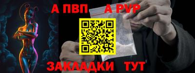 бутик Можайск