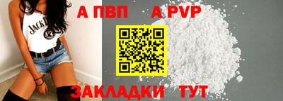 бутик Можайск