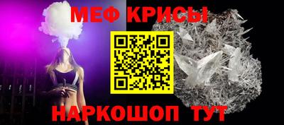 прущие крисы Можга