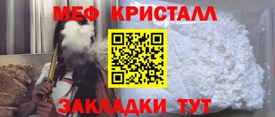прущие крисы Можга