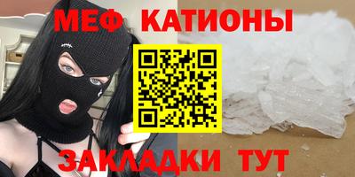бутик Можайск