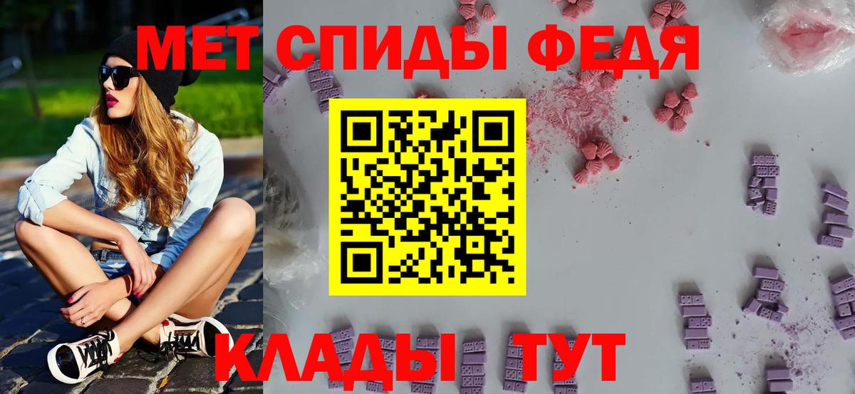 Метамфетамин кристалл Великий Новгород