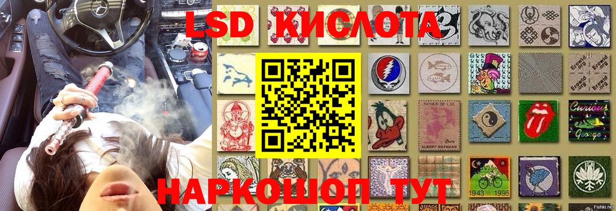 Великий Новгород  хочу   Марки 25I-NBOMe  Вход с VPN  Марки N-bome 1,5мг  Марки N-bome 1,5мг 