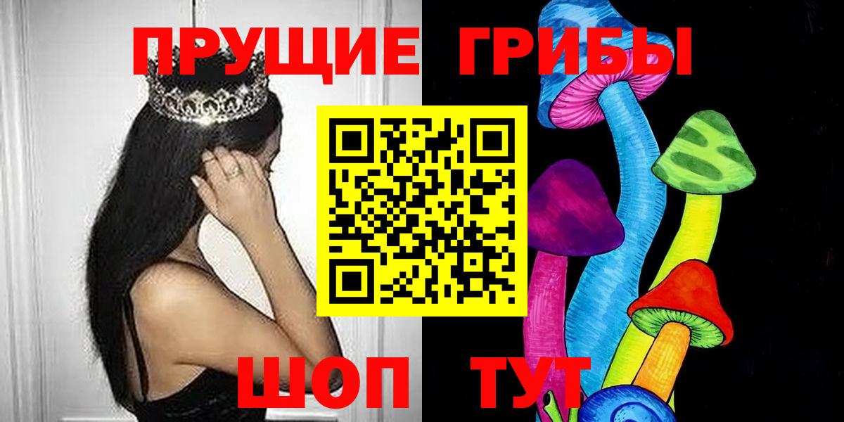 Великий Новгород  где найти наркотики  Вход с VPN  Псилоцибиновые грибы ЛСД  Псилоцибиновые грибы MAGIC MUSHROOMS 