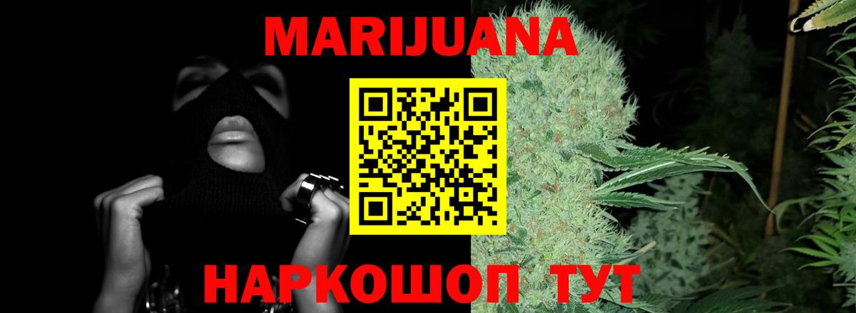 Каннабис план  Вход с VPN  Великий Новгород  Бошки Шишки Bruce Banner 